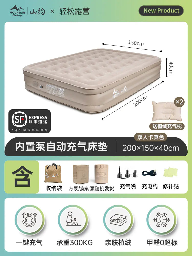 Outdoor Inflatable Mattress for Camping and Home Use