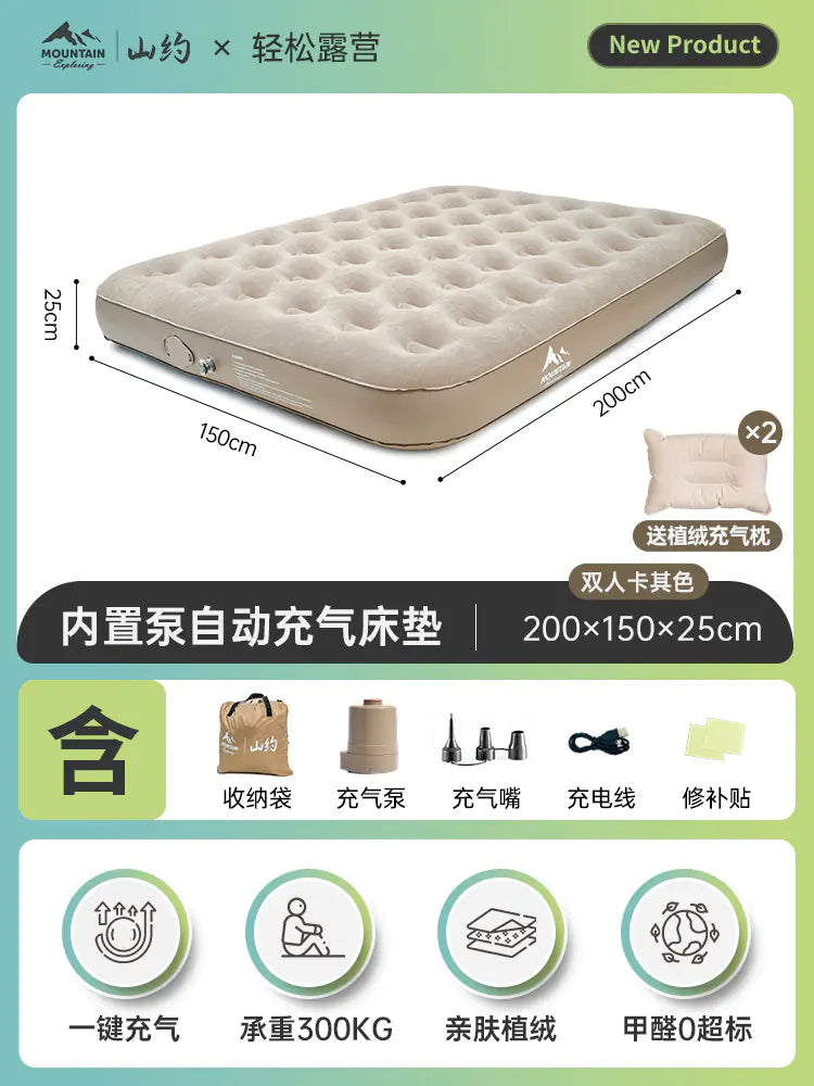 Outdoor Inflatable Mattress for Camping and Home Use