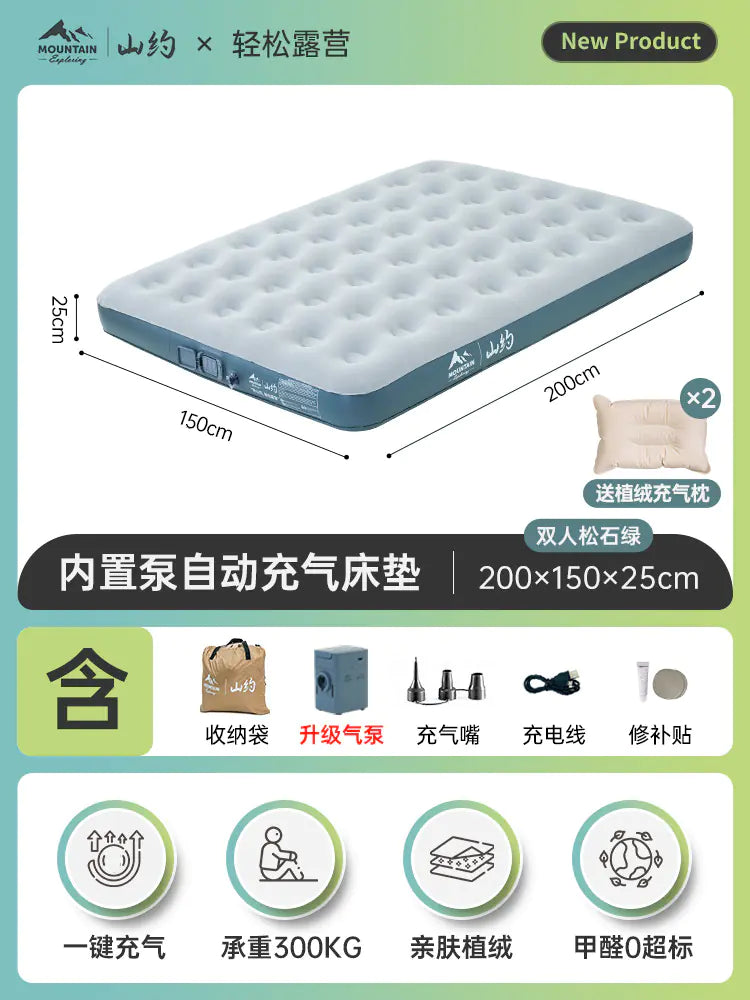 Outdoor Inflatable Mattress for Camping and Home Use
