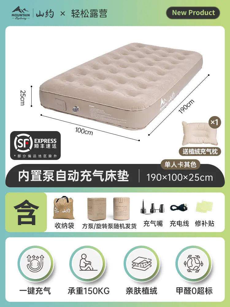 Outdoor Inflatable Mattress for Camping and Home Use