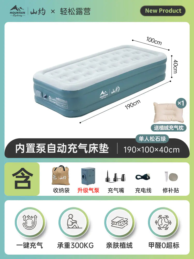 Outdoor Inflatable Mattress for Camping and Home Use