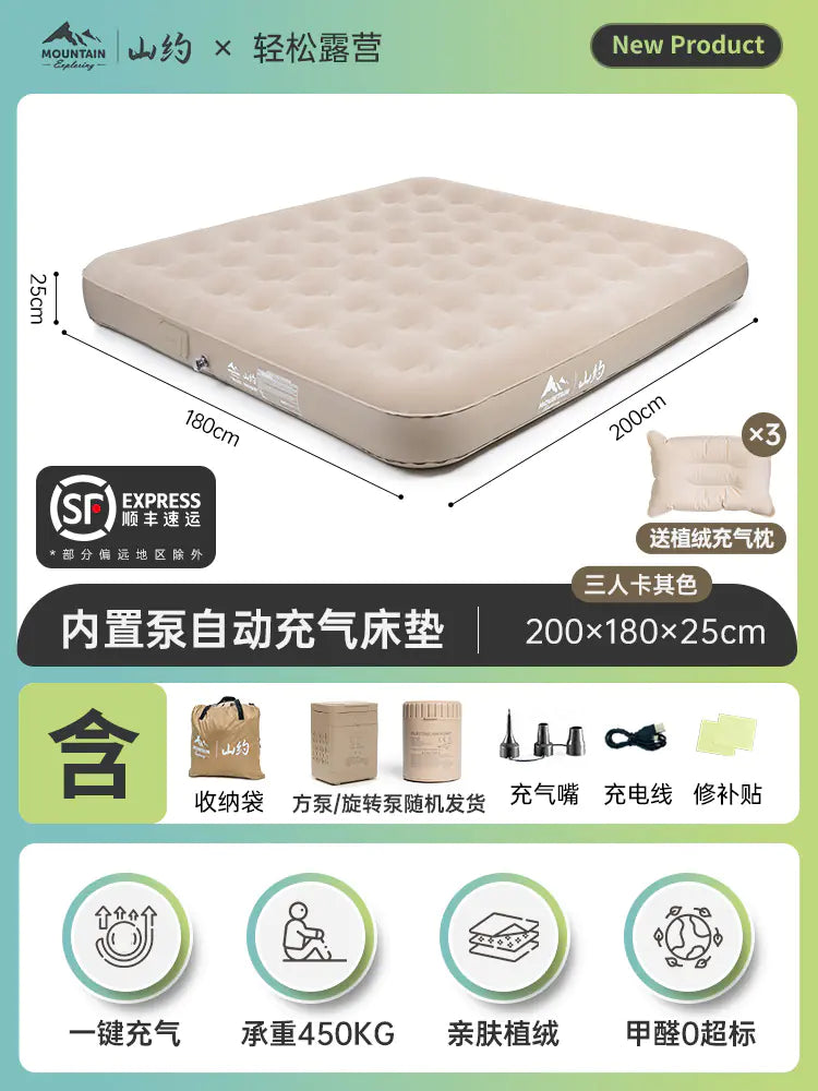 Outdoor Inflatable Mattress for Camping and Home Use