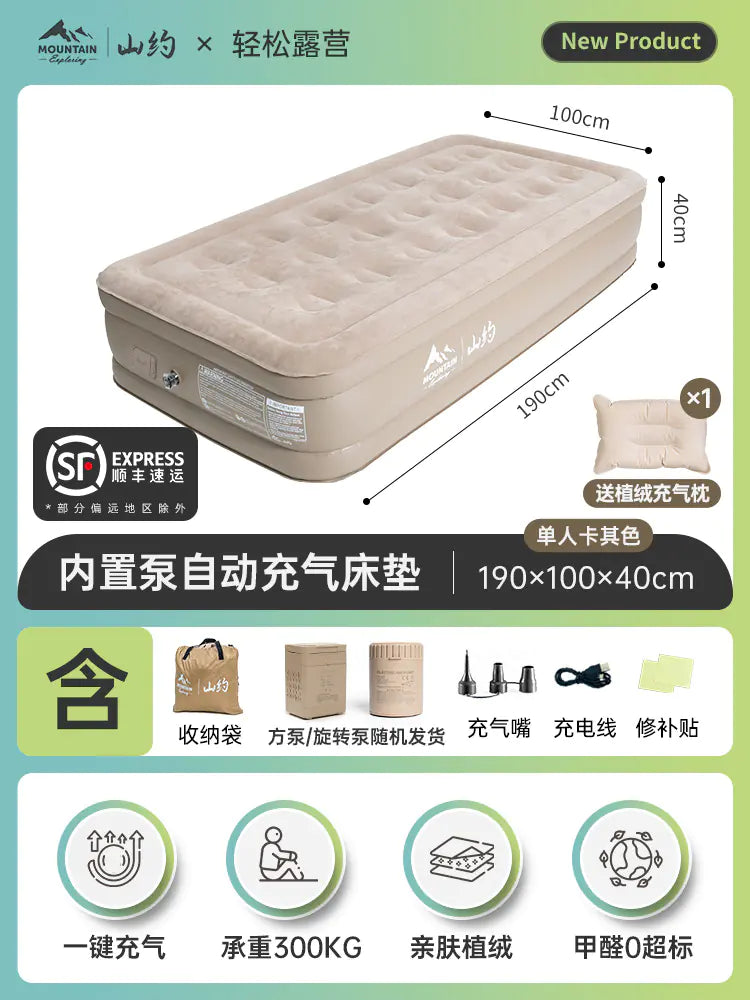 Outdoor Inflatable Mattress for Camping and Home Use