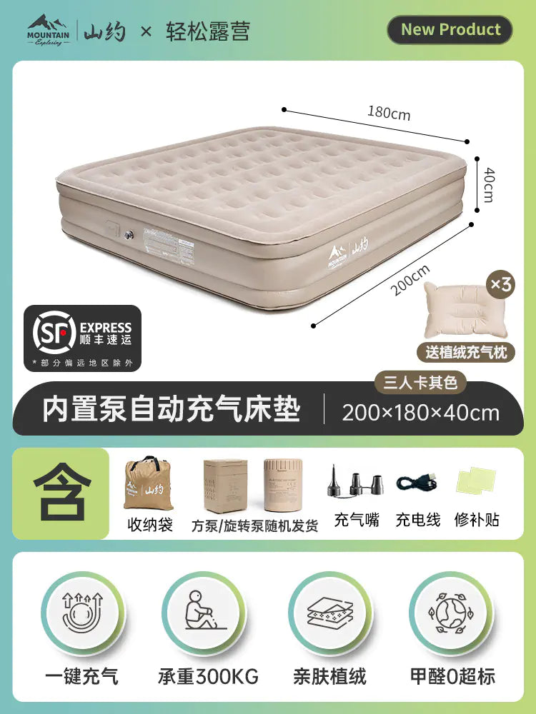 Outdoor Inflatable Mattress for Camping and Home Use