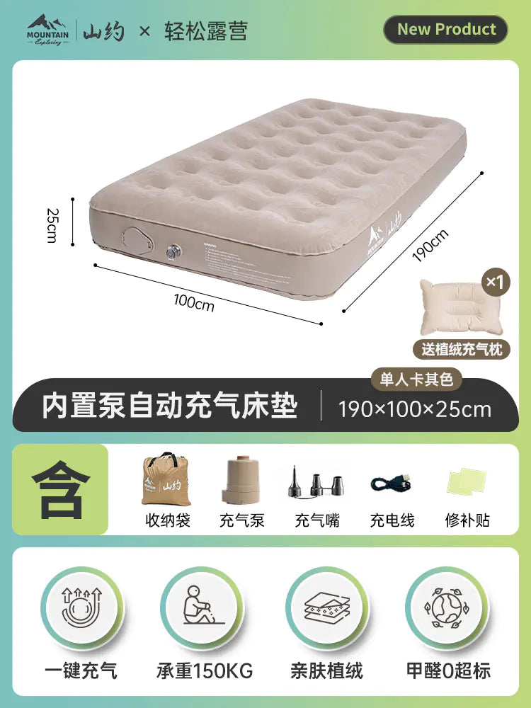 Outdoor Inflatable Mattress for Camping and Home Use