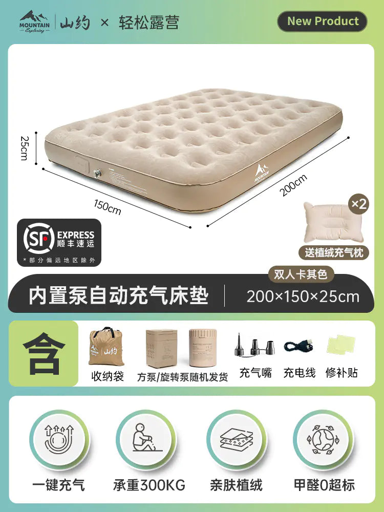 Outdoor Inflatable Mattress for Camping and Home Use